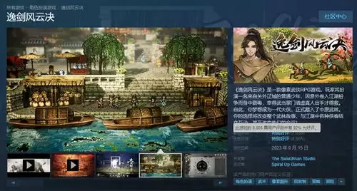 重返未来1999后验者聚落指什么