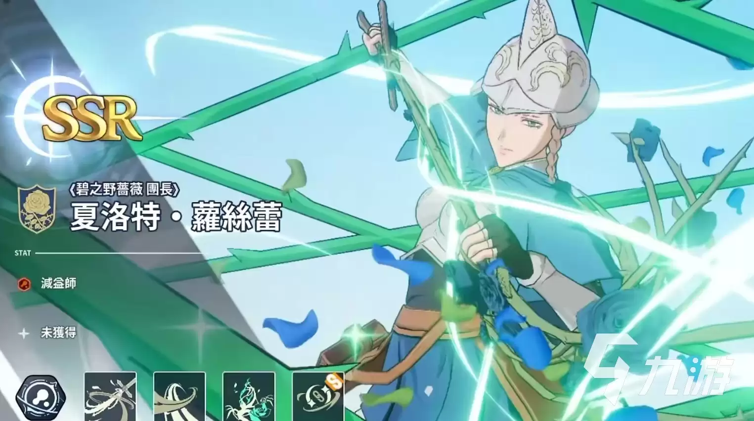 黑色四叶草手游最强魔导士推荐：究竟谁才是魔法帝之选