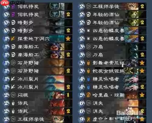 原神月之六山任务：林猪粗嗅花完成方法详解
