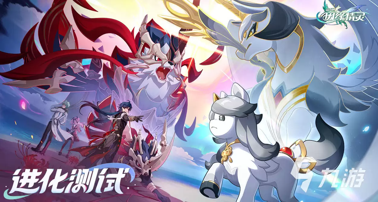 崩坏因缘精灵上线日期与预约信息：发售时间一览