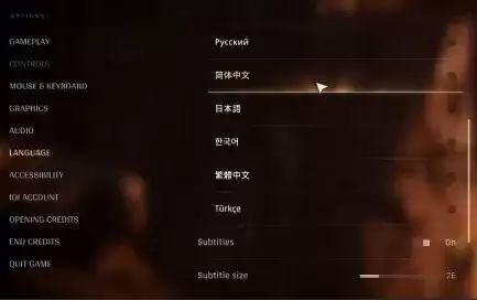 《007初露锋芒》极致画面设置指南-流畅体验与画质提升全解析