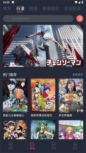 囧次元纯净版极速下载-囧次元追剧神器免费获取