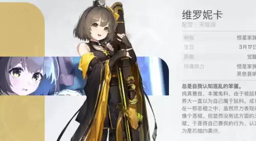 卡厄思梦境自选5星角色如何抉择