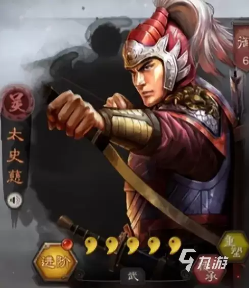 三国志战略版鼠标弓最强搭配解析 鼠标弓阵容详细推荐指南