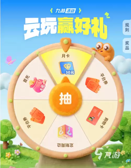 三国志战略版赵云开荒指南：赵云开荒阵容搭配详解