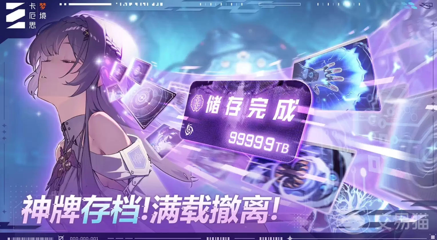 卡厄思梦境奥莱雅玩法指南_角色技能解析与培养攻略全讲解