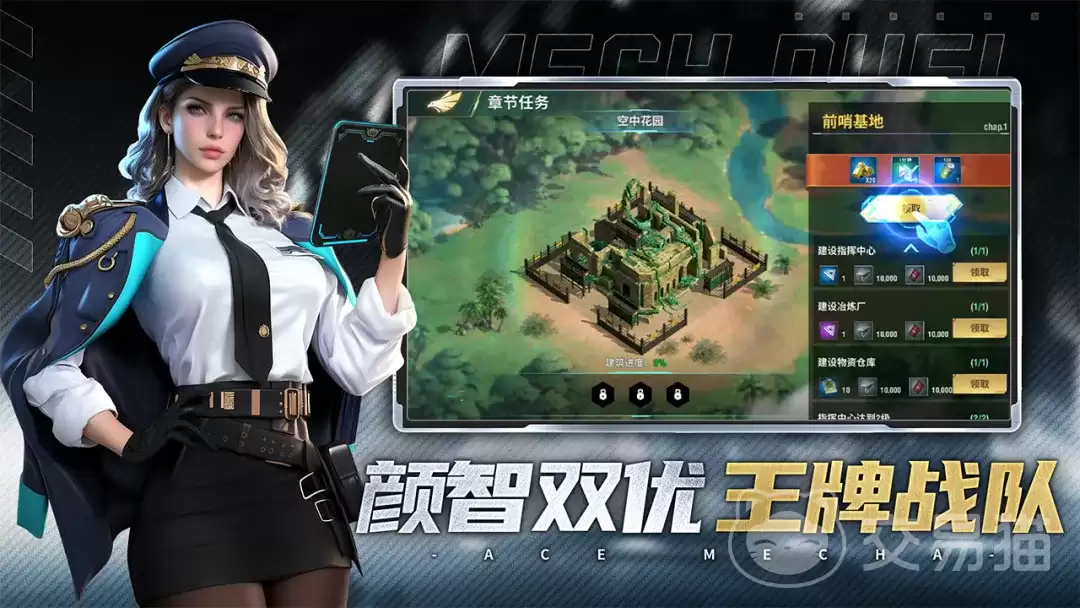 王牌机甲上线时间公布：王牌机甲具体上线日期一览