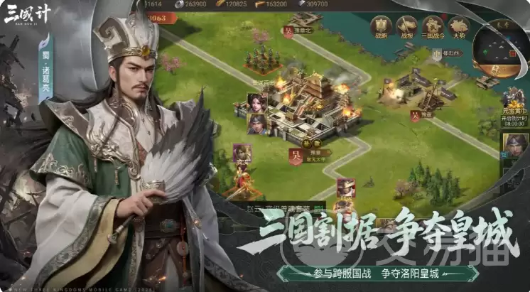 三国计手游孙策强度评测：培养技巧与实战表现全解析
