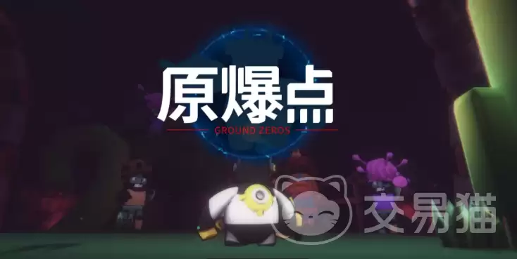 原爆点手游新手入门指南：开局快速上手技巧与资源规划全解析