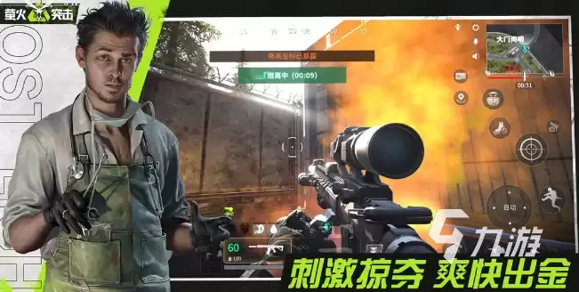 萤火突击健康中心快速刷取指南 萤火突击健康中心高效升级攻略
