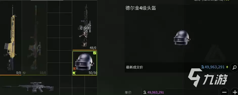 萤火突击秋赛德尔金头盔获取方式解析 秋赛德尔金头盔市场价格评估