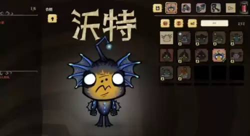 饥荒沃特特殊能力解析：沃特技能详细介绍