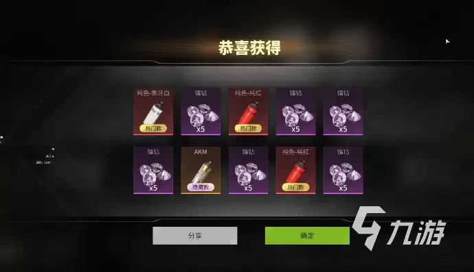 萤火突击如何获取喷漆_萤火突击喷漆种类有哪些