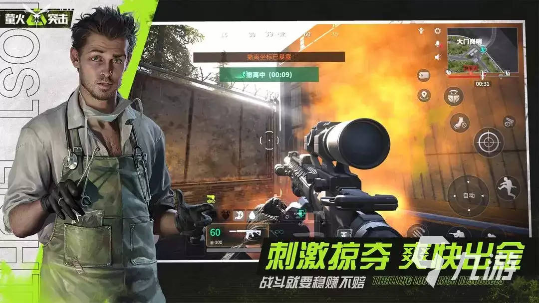 萤火突击撤离点位置指南：萤火突击撤离点详细分享