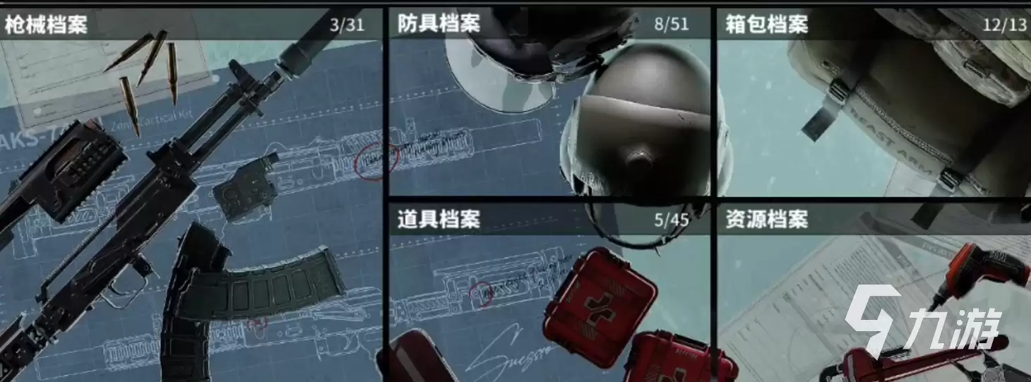 萤火突击射击技巧讲解：萤火突击射击技巧详解