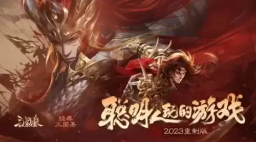 值得一玩的三国回合制手游有哪些-精选三国回合制手游盘点