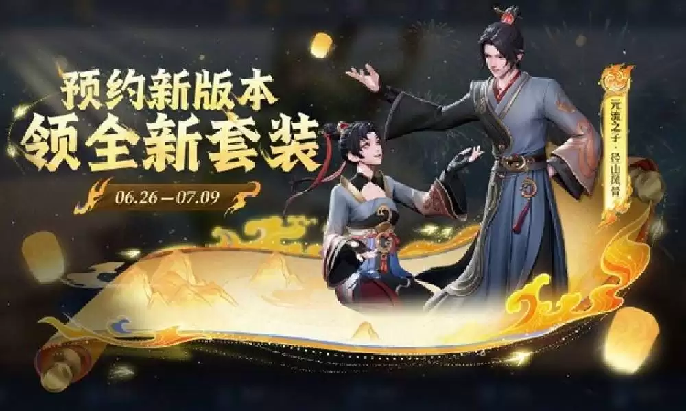 王者荣耀世界西施免费武器外观怎么获得-王者荣耀世界西施免费武器外观获取攻略