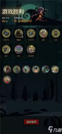月圆之夜S11版本福利有哪些-月圆之夜S11版本福利内容详解