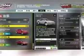 极限竞速地平线6：S1赛季秋季赛完整攻略指南