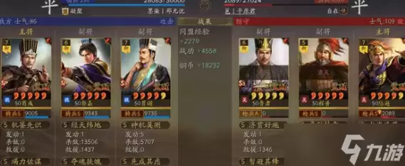 《三国志战略版》T0阵容解析：顶级富贵骑实战指南
