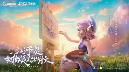 王者荣耀花木兰与西施最佳配队培养攻略