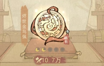 这城有良田三星堆宝具强度详解