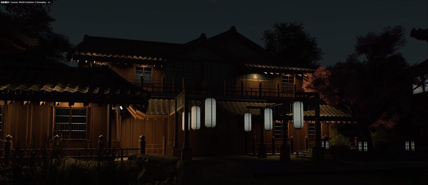 解决侏罗纪世界进化建筑视野过近的问题（建筑视野过近的影响及解决方法探讨）-第1张图片-