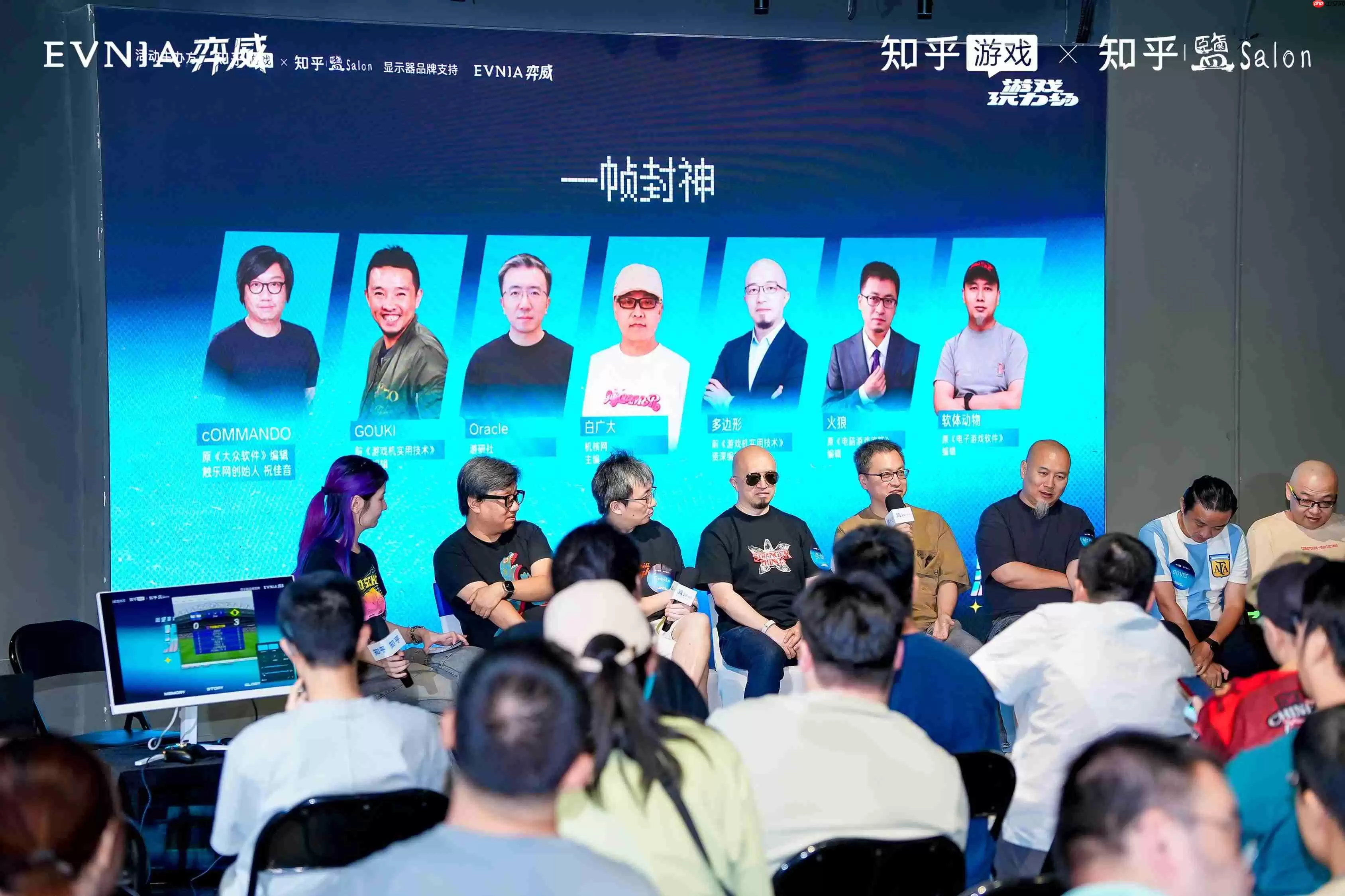 中国游戏媒体拓荒者与领潮者同台，知乎“游戏回忆故事会”重温行业来时路