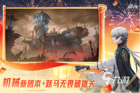 高品质的3a必玩十大神作有哪些2026受欢迎的3a手游下载分享