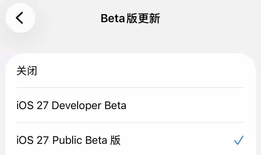 iOS 27正式页面悄然上线,国行AI再度“缺席”,公测版时间敲定 iOS 27正式页面悄然上线,国行AI再度“缺席”,公测版时间敲定