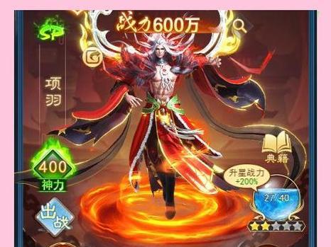 《探秘以神将人物技能提升的秘诀》(神技进阶!提升攻击力,轻松刷怪!)-第2张图片- 《探秘以神将人物技能提升的秘诀》(神技进阶!提升攻击力,轻松刷怪!)-第2张图片-