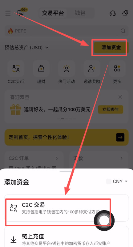 币安怎么买真实美股?2026币安USDC买美股完整操作步骤教程
