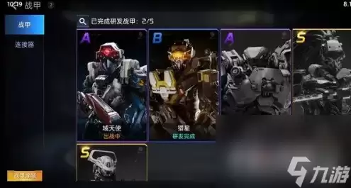 《星球重启》虚拟战境68关卡打法攻略