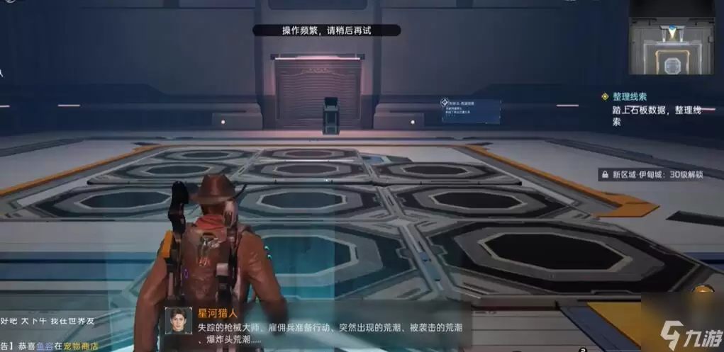 星球重启复仇流浪者武器图纸怎么获得-复仇流浪者武器图纸获取方法