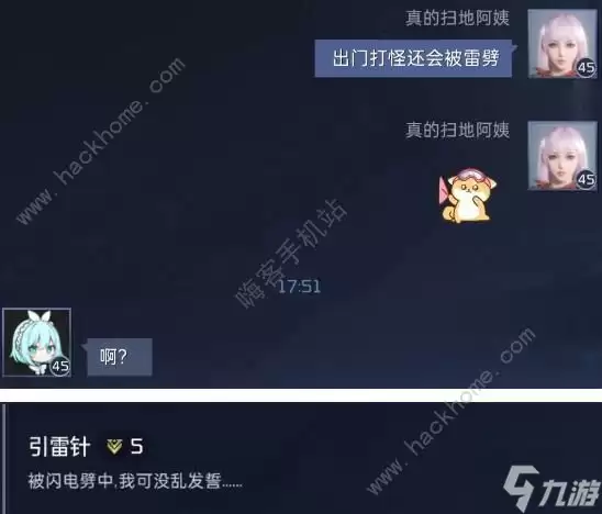 星球重启成就大全 所有成就获取达成总汇