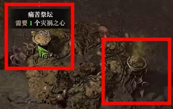 《暗黑破坏神4》S14赛季遗忘之魂获取攻略