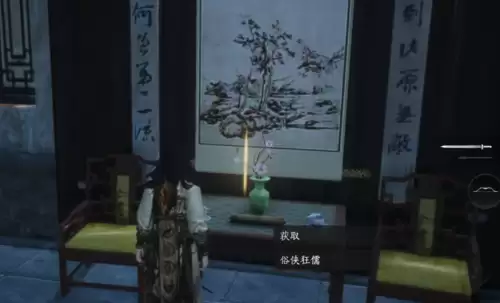 燕云十六声对剑如晤奇术获取方式