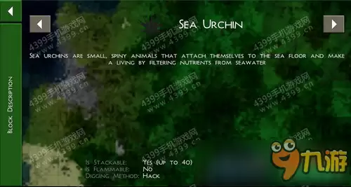 生存战争2海星和海胆有什么用 Survivalcraft 2海底新生物介绍