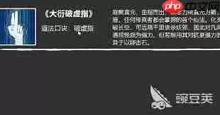 言出法随怎么玩