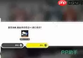 明日方舟终末地全图稀有资源如何收集