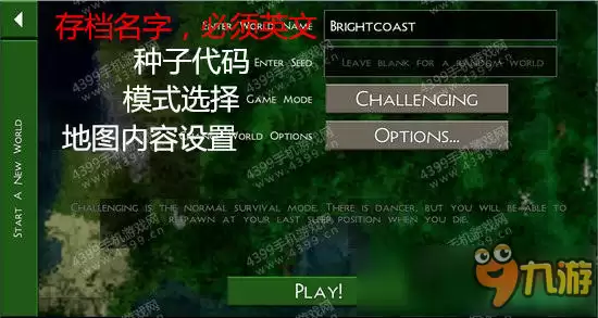 生存战争2怎么开始游戏 Survivalcraft 2怎么玩