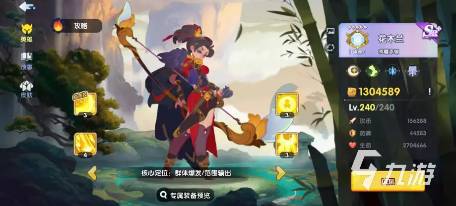 《织梦冒险团》最强阵容搭配推荐：高输出与生存兼顾的实用组合