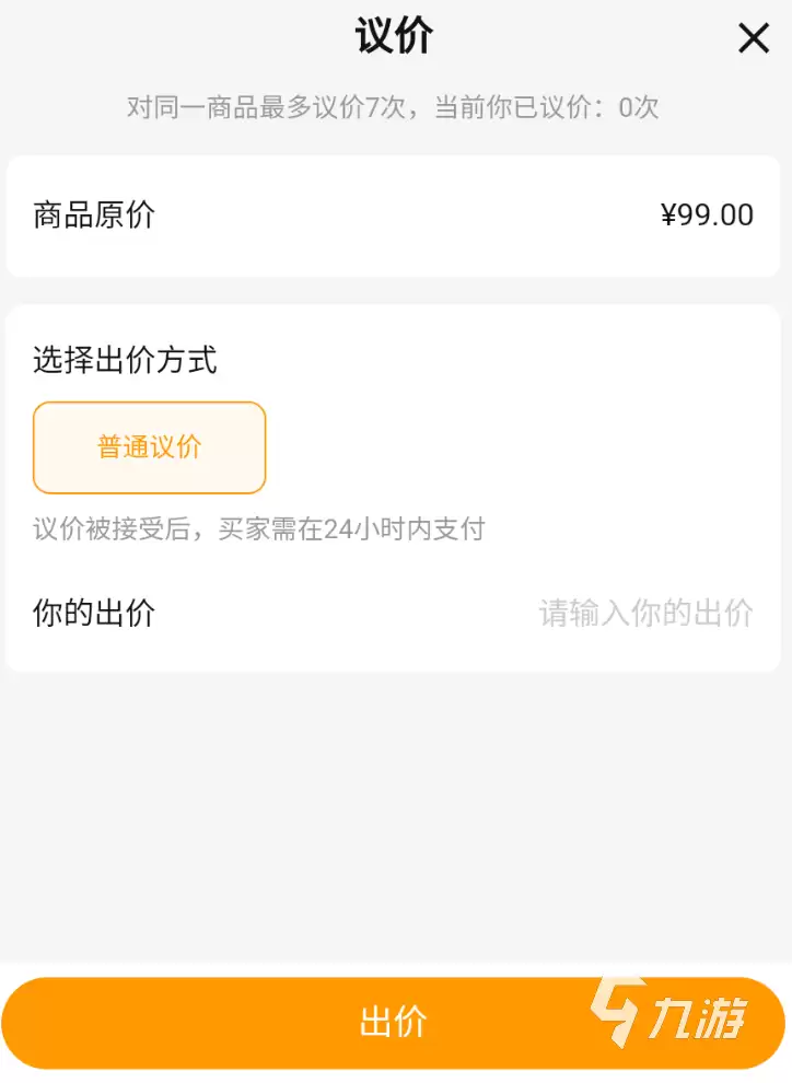 2026年原神满命号价格解析与5大交易平台选购指南
