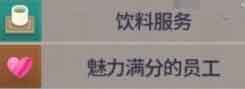 潜水员戴夫树属性技能图鉴 树怎么样