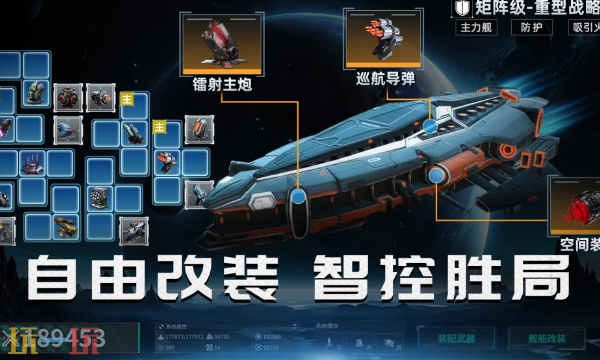 亿万光年游戏介绍 核心玩法特色一览
