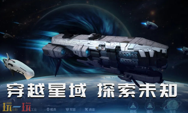 亿万光年兑换码有哪些 最新可用兑换码汇总
