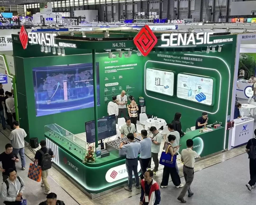 SENASIC参展2026慕尼黑上海电子展