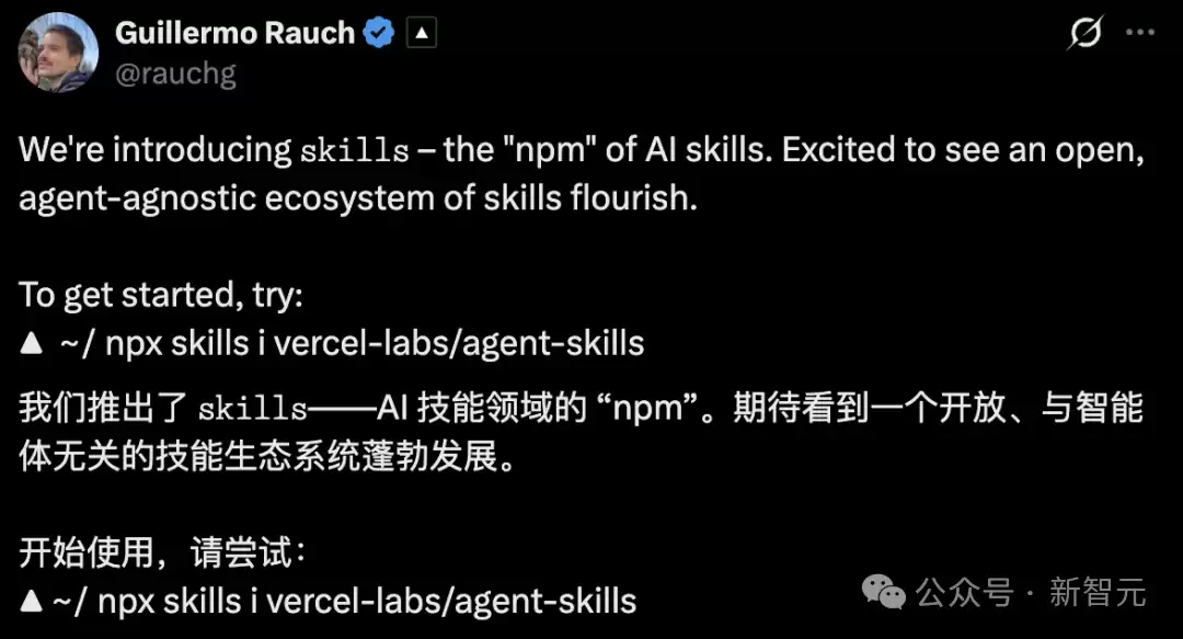 vercel-labs/skills 狂揽2.4万星标：一行命令 AI会自己找技能了