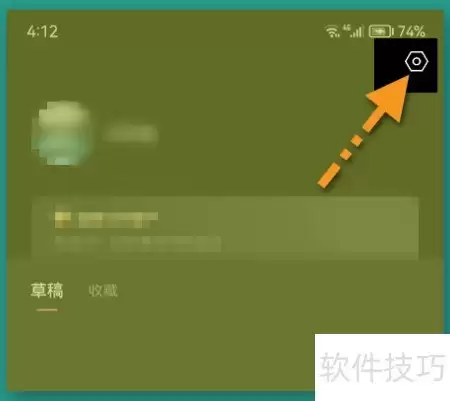 剪影文件导出资源指南