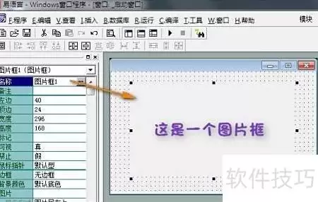 易语言导入文件及资源方法